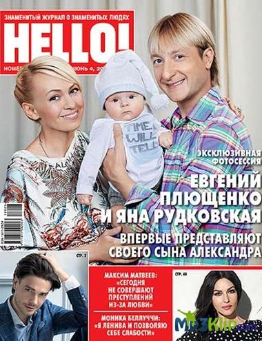 Первый снимок сына Рудковской и Плющенко