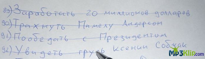 Ксения Собчак показала грудь. В первый раз в жизни