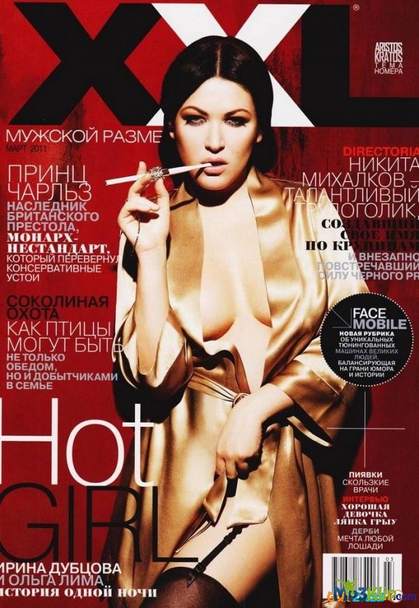 Эвелина Хромченко порно секс