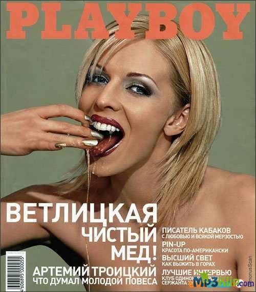 Орыс секс әйелі онлайн Апельсиндермен жыныстық қатынас