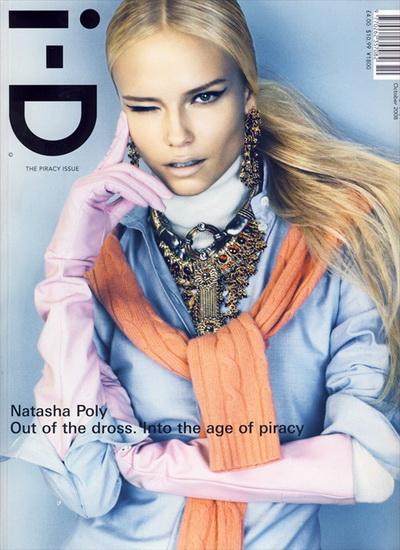 Наташа Поли (Natasha Poly)