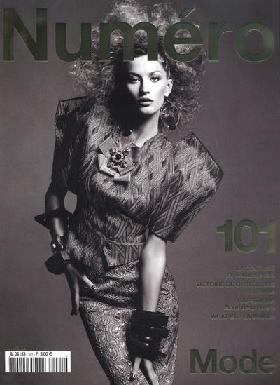 Жизель Бюндхен (Gisele Bundchen)