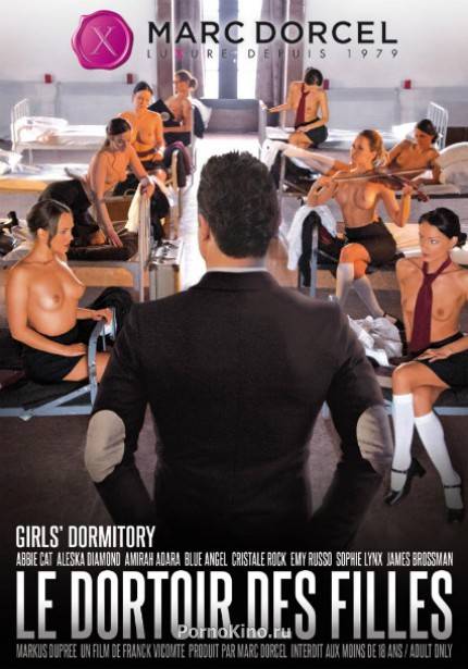 Marc Dorcel Le Dortoir Des Filles / Общежитие барышень (2013)