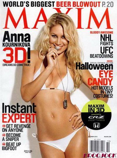 Анна Курникова в журнале Maxim