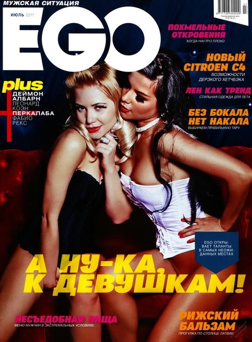 Сексуальная Анна Юдаева (Anna Yudaeva), Антонина Коцеливская (Antonina Kotselivskaya) в Ego