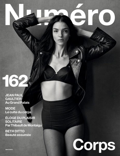 Mariacarla Boscono for Numero April 2015