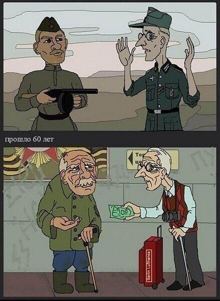 Суровая реальность