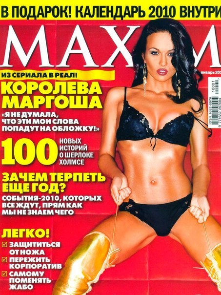 Бисексуалды жалау Порно гонозок