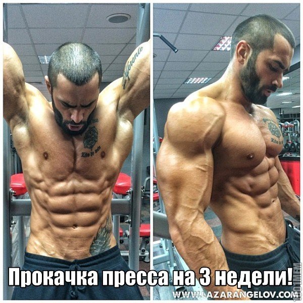 Прокачка пресса на 3 недели